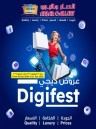 Ansar Gallery Digi Fest Sale
