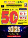 Ansar Gallery New Year Offers