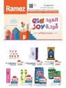 Ramez EID Joy Deals