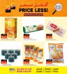 Ansar Gallery Price Less Promotion