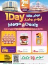 Lulu 1 Day Mega Deals