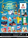 Nesto Supermarket Eid Al Adha Offer