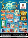 Nesto Eid Al Adha Deals