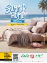 Lulu Summer Home Essentials