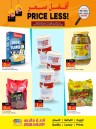Ansar Gallery Price Less