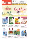 Ramez Happy Islamic New Year