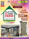 Ansar Gallery Less Than Cost