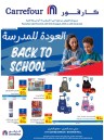  عروض كارفور