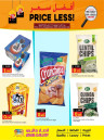 Ansar Gallery Price Less Promotion