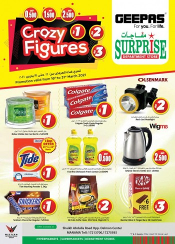 Surprise Department Store Crazy Figures