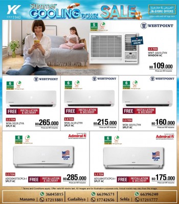  عروض يوسف خليل المؤيد وأولاده