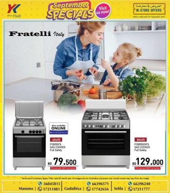  عروض يوسف خليل المؤيد وأولاده