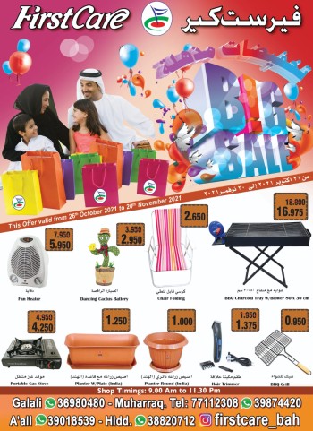 First Care Big Sale Offers