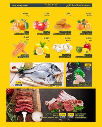 Al Muntazah Markets Fresh Deals