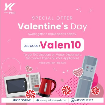  عروض يوسف خليل المؤيد وأولاده