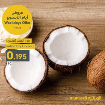 Al Muntazah Weekdays Offer