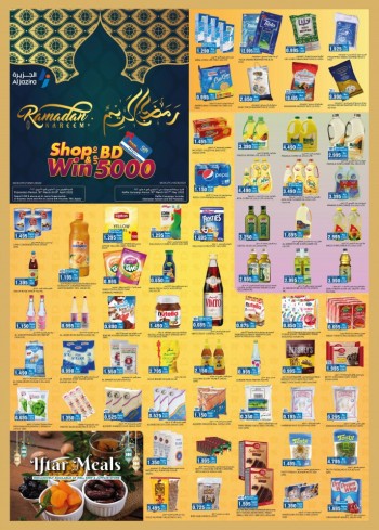 Latest Bahrain offers & deals leaflets