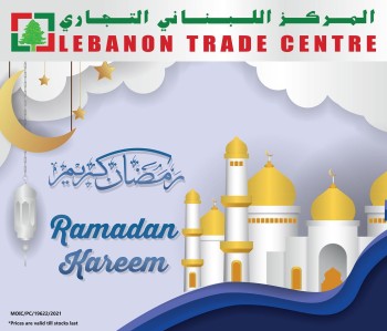 Lebanon Trade Centre Ramadan Kareem