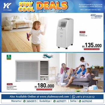  عروض يوسف خليل المؤيد وأولاده