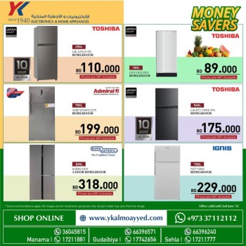  عروض يوسف خليل المؤيد وأولاده