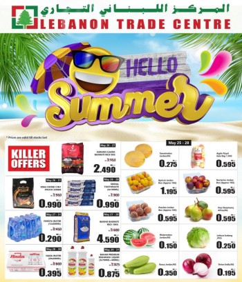 Lebanon Trade Centre Hello Summer