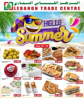 Lebanon Trade Centre Weekend 16-18 June