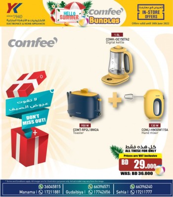  عروض يوسف خليل المؤيد وأولاده