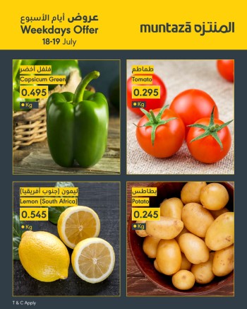 Al Muntazah Weekdays Deal