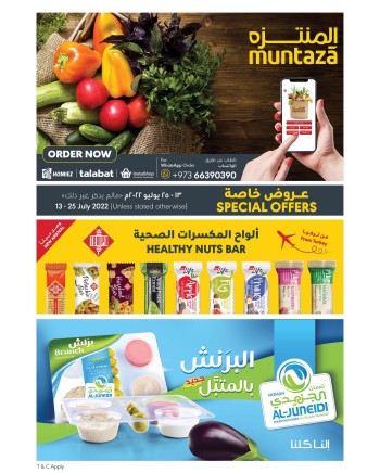 Al Muntazah Markets Special Offers