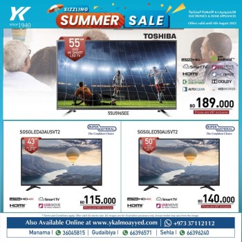  عروض يوسف خليل المؤيد وأولاده