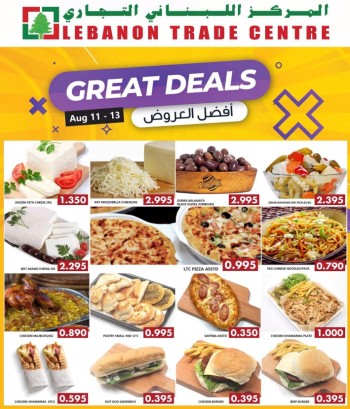 Lebanon Trade Centre Weekend Deal