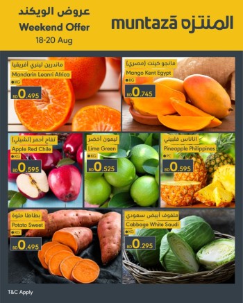 Al Muntazah Markets Weekend Offer