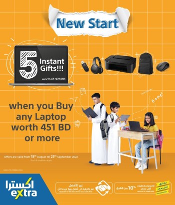 Extra Stores back To School Deal