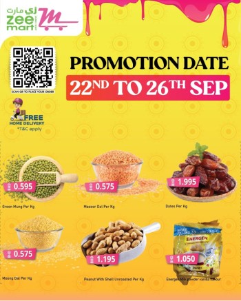  عروض زي مارت فاميلي شوب