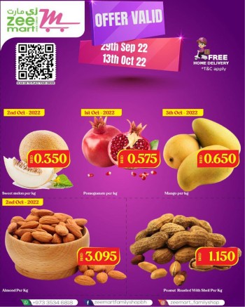  عروض زي مارت فاميلي شوب