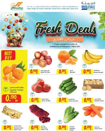 Month End Fresh Deals
