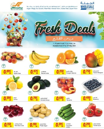 Weekend Fresh Deals Sale