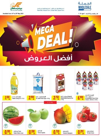 Sultan Center Mega Deals