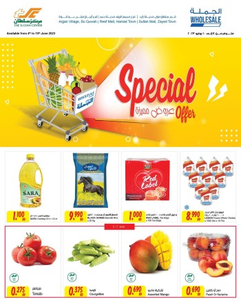 Sultan Center Bahrain Offers and Deals