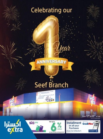 Extra Stores Anniversary Offers