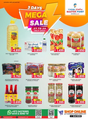  عروض ماستر بوينت 