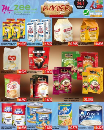  عروض زي مارت فاميلي شوب