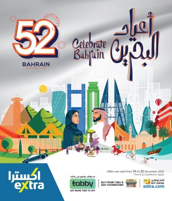 Extra Stores National Day Offers