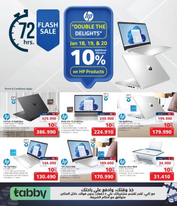 Extra Stores Double The Delights