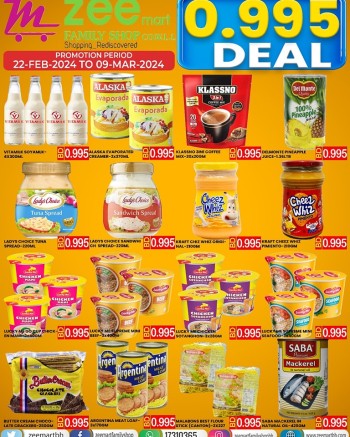  عروض زي مارت فاميلي شوب