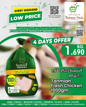 Bahrain Pride 4 Days Offer