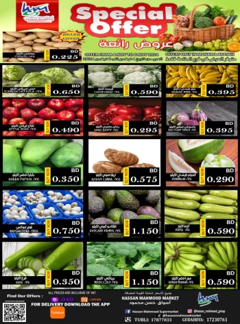 Special Offer 4-6 November 2024