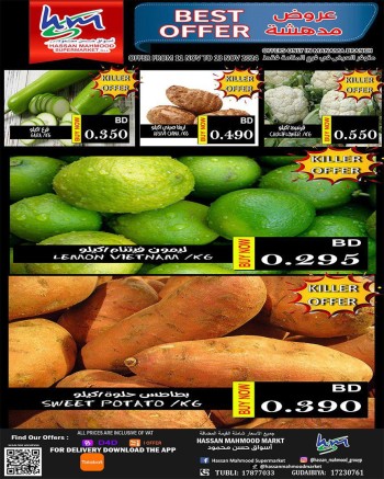 Best Offer 11-13 November 2024