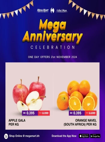 Mega Mart Anniversary Celebration