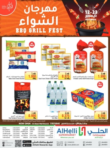 AlHelli Supermarket BBQ Grill Fest